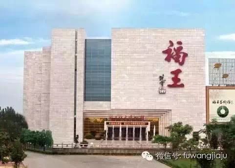 福王红木博物馆,中国红木文化大讲堂