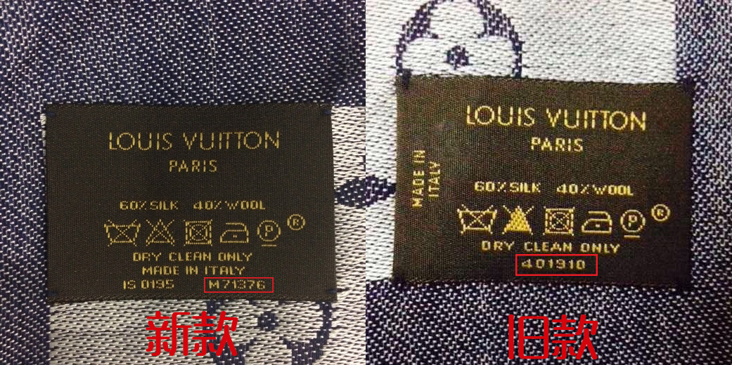 lv披肩的水洗标缝在侧面是真的吗,如何识别lv披肩真假