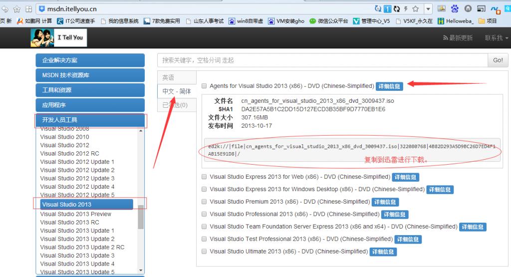 C#入门教程（一）–.Net平台技术介绍、C#语言及开发工具