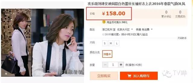 刘涛欢乐颂蓝色背带裤品牌,刘涛欢乐颂同款背带裤