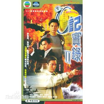 tvb历年2022台庆剧,tvb台庆剧历届剧集