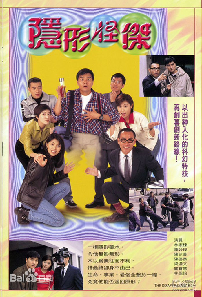 tvb历年2022台庆剧,tvb台庆剧历届剧集