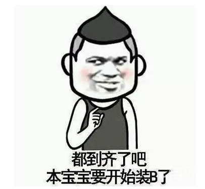 打玻尿酸的明星,为什么明星都要打玻尿酸