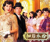 tvb历年2022台庆剧,tvb台庆剧历届剧集