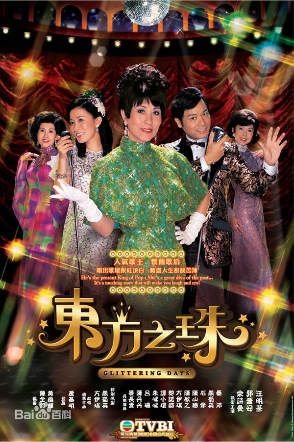 tvb历年2022台庆剧,tvb台庆剧历届剧集