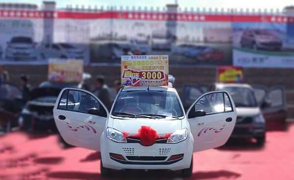 唐骏天使电动汽车报价,唐骏小型汽车