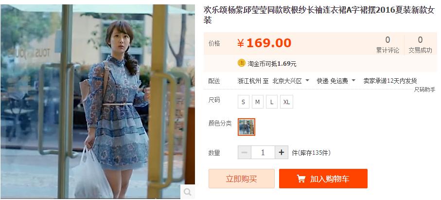 欢乐颂关雎尔同款黑花衣服,欢乐颂第一季关雎尔同款红色牛仔