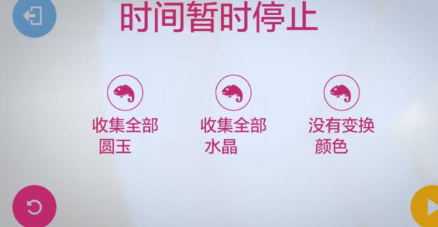 30分钟变色龙跑酷,极速变色龙跑酷闯关