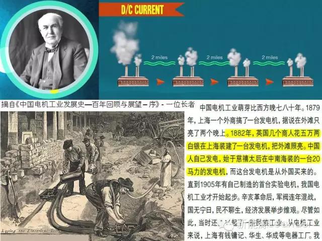 特斯拉models三电机版原理图,特斯拉models电机控制器拆解