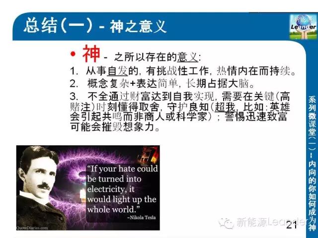 特斯拉models三电机版原理图,特斯拉models电机控制器拆解