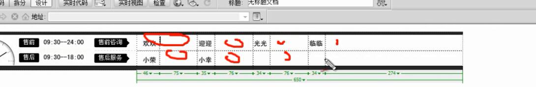JU53讲堂：教你自制网店个性旺旺客服，提高顾客粘度好方法