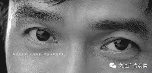 丸美《眼》获最佳地铁广告大奖最佳视觉呈现金奖