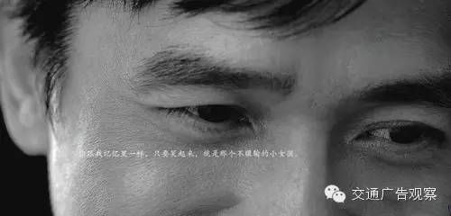 丸美《眼》获最佳地铁广告大奖最佳视觉呈现金奖