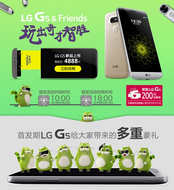 机情烩:899元!买麒麟650值得吗?