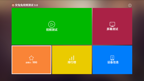乐视电视g55es深度评测,乐视超4x55