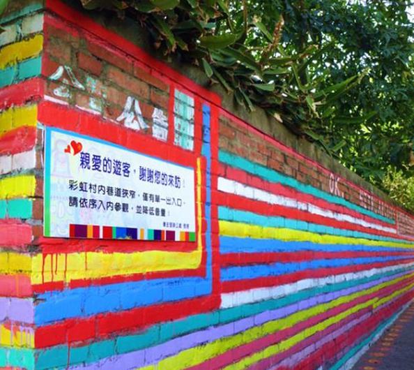 台湾小清新,台湾最美的十个小镇