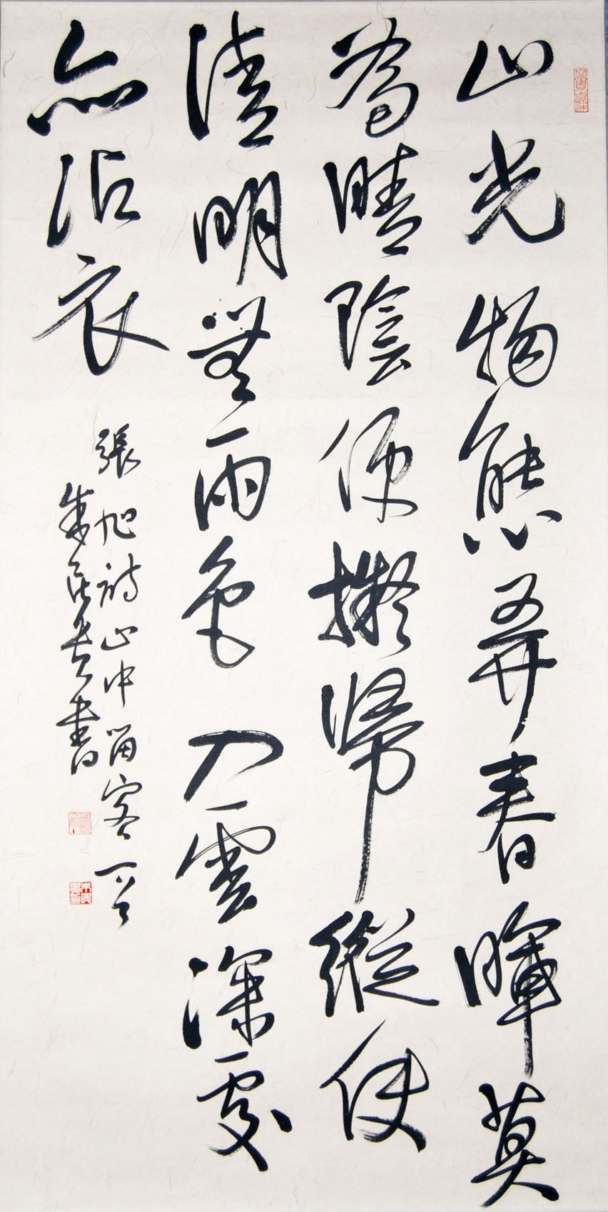 形质次之神采为上是什么意思,形质次之神采为上