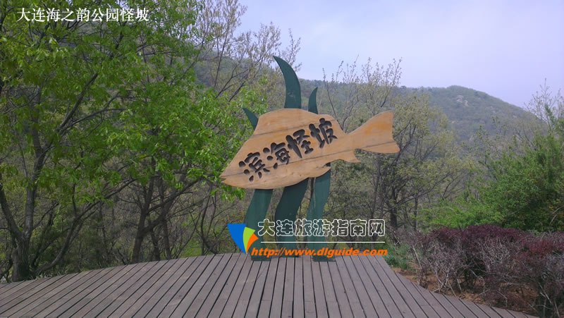 大连滨海路木栈道旅游攻略,航拍大连滨海路木栈道视频