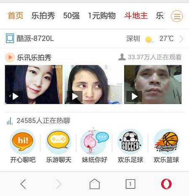 乐讯科技有限公司老板朱建武,乐讯科技运营