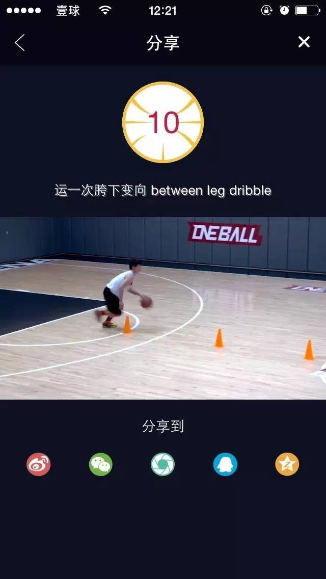 最好用的篮球赛事软件,关于篮球的好用的软件