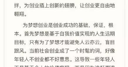 粉笔公考张小龙申论讲的怎么样,国考张小龙申论