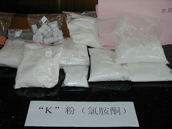 吸食毒品对人危害的宣传图片,禁毒科普吸食合成毒品的危害