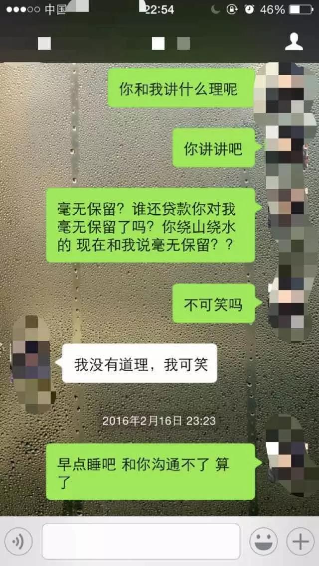 吵架最严重的十种情况,吵架最好的化解方法