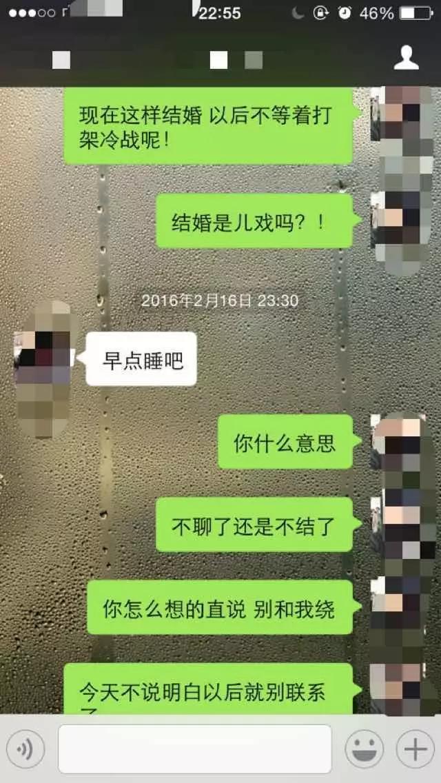 吵架最严重的十种情况,吵架最好的化解方法