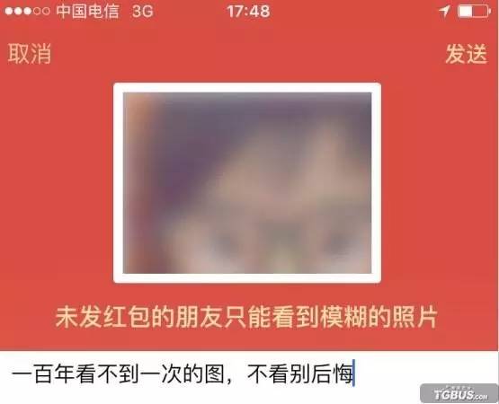 微博微信朋友圈差别太大,微信与facebook的区别