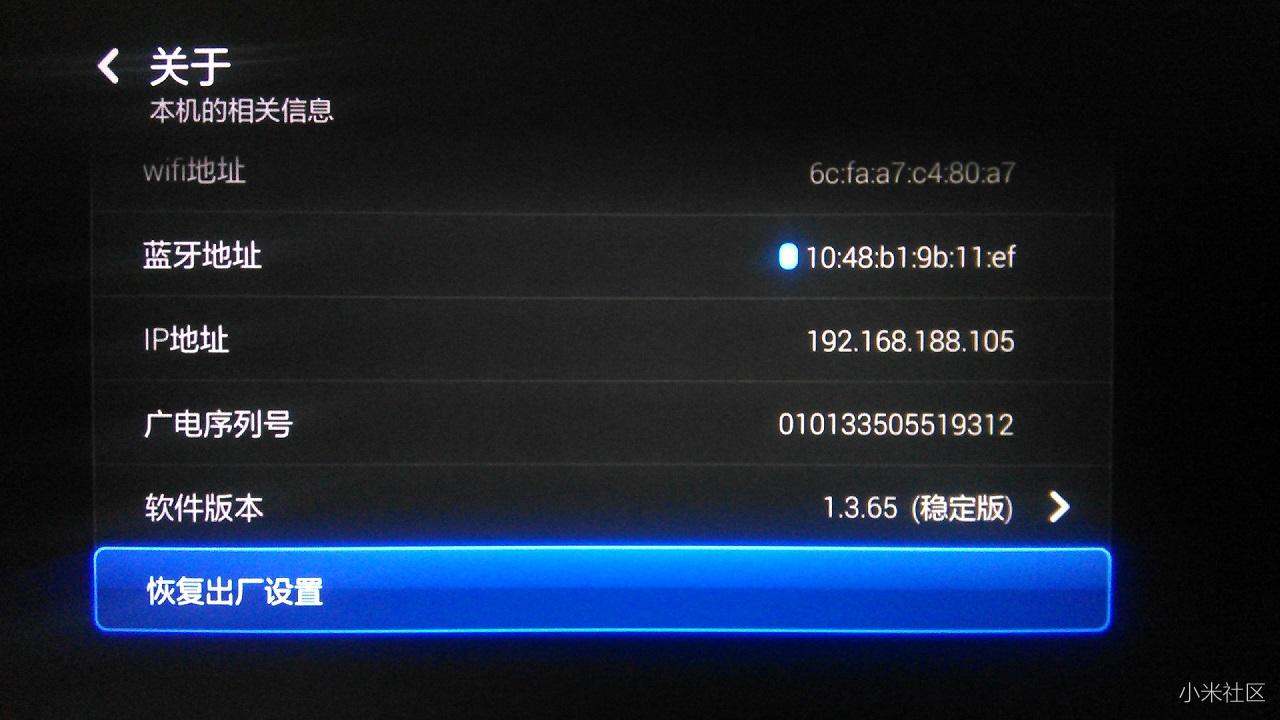 小米盒子2G增强版,小米盒子1.4.11刷第三方固件