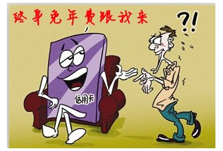 交行标准白金信用卡能免年费吗,哪些白金卡免年费权益