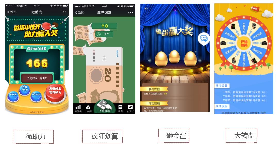 微信公众号没有运营成功,微信公众平台为什么老注册不上