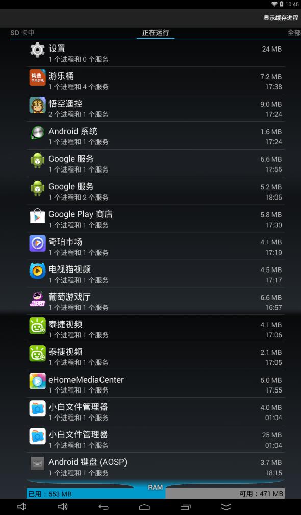 掌握寸光影-PaPa口袋影院体验