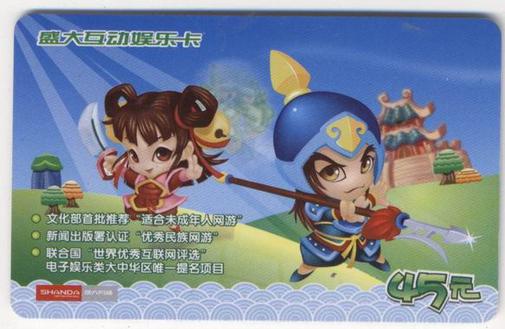 鏈変竴绉嶉潚鏄ヨ蹇嗗彨楂樹腑,鏈変竴绉嶈蹇嗘父鎴忓彨闈掓槬