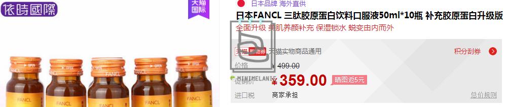 胶原蛋白和胶原蛋白粉有何区别,胶原蛋白粉和胶原蛋白液态的区别