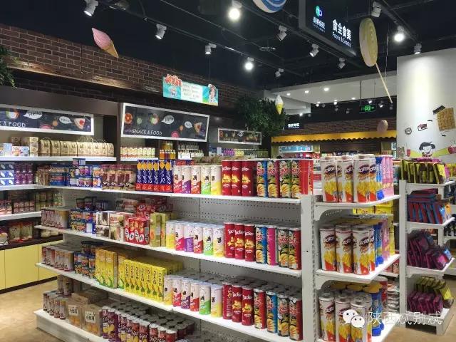 西安有没有比较大比较好逛的超市,西安进口零食超市有哪些