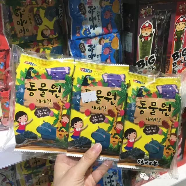 西安有没有比较大比较好逛的超市,西安进口零食超市有哪些