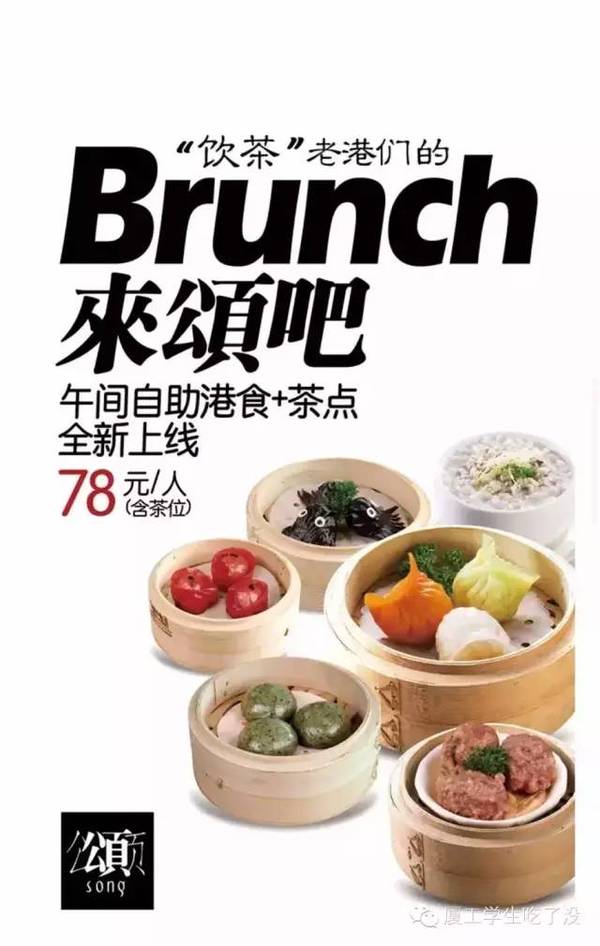 今日，你饮佐茶未啊