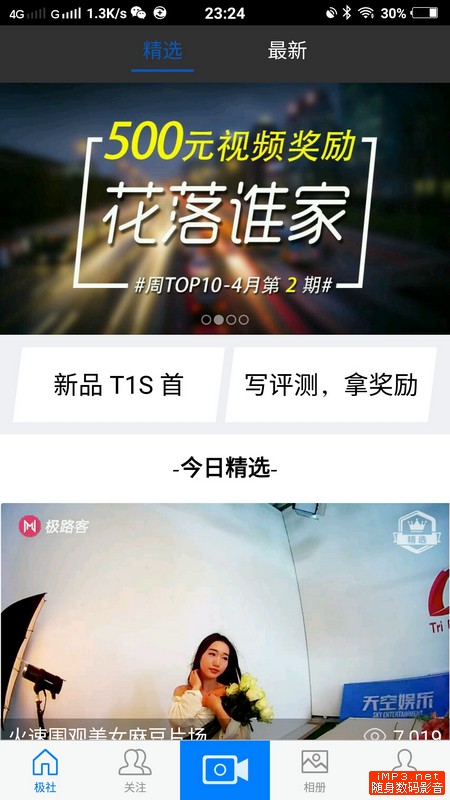 可玩性实用性皆出色，Goluk极路客T1行车记录仪测评