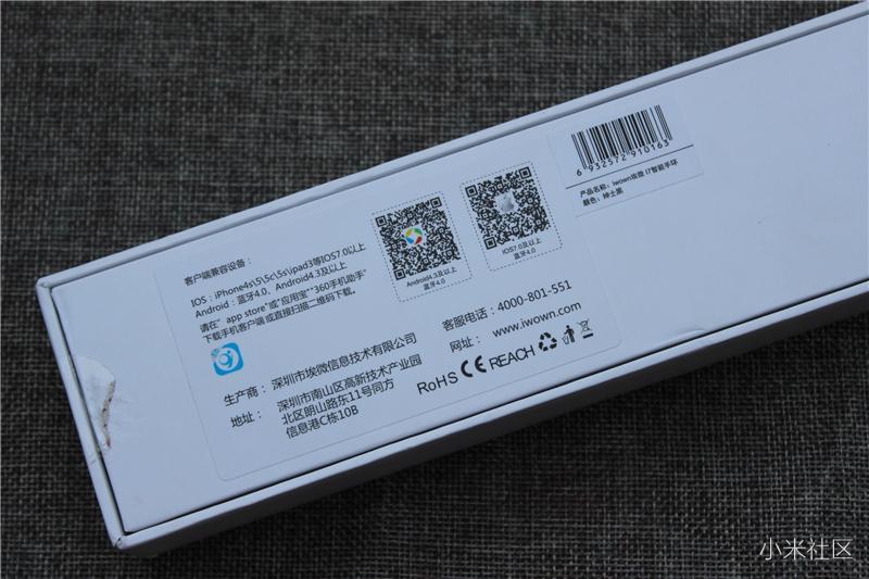 手环299,埃微手环和小米手环哪个好