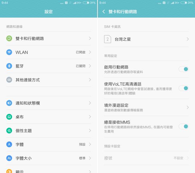 小米5年性价比最高的手机,小米电视5性价比怎么样