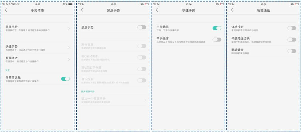 oppor9现在使用感受 (深度了解oppor9)