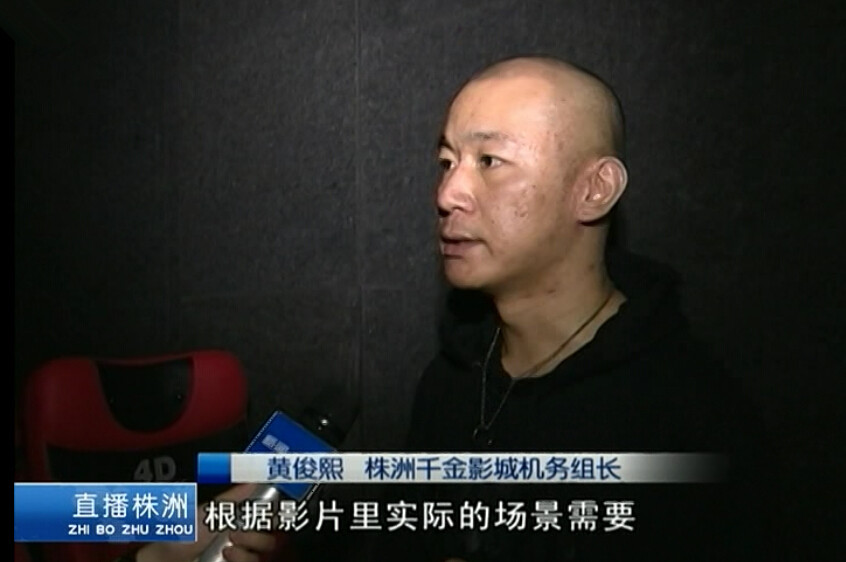 这个4D电影院你感受过吗？赶紧看过来！