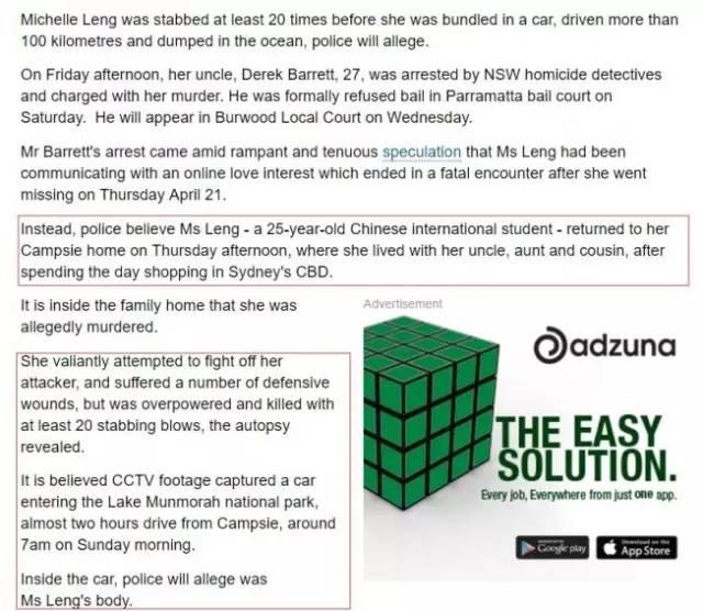 女留学生澳洲遇害细节：姨父趁姨妈不在家下毒手！