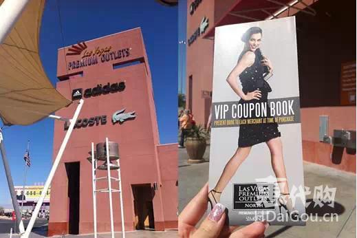 美国代购去哪里买,美国奥特莱斯代购