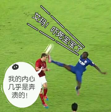 登巴巴冯潇霆,登巴巴飞踹冯潇霆视频