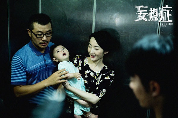 妄想障碍的精神疾病有什么表现,妄想障碍症