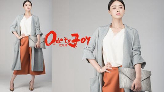 影视剧穿搭片段欢乐颂,电视剧欢乐颂里好看的衣服