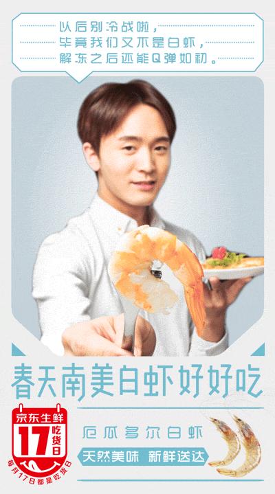 “盘点电商神文案”小鲜肉、玩温情、二次元、三点式,总有你要的