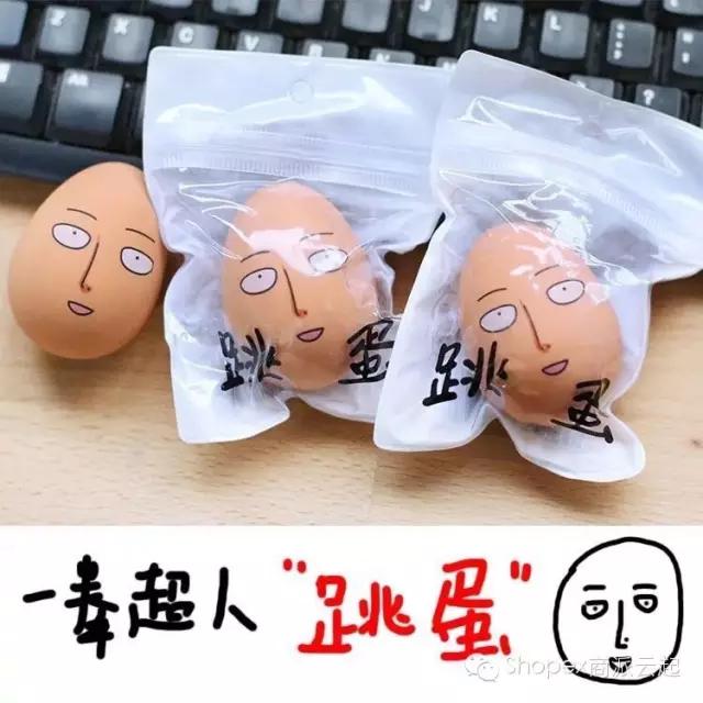 “盘点电商神文案”小鲜肉、玩温情、二次元、三点式,总有你要的